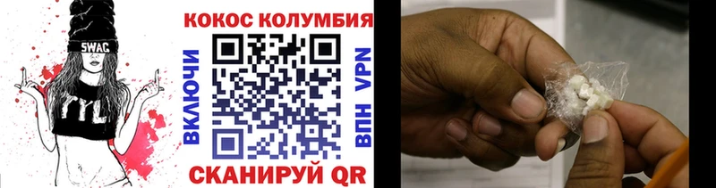 Кокаин FishScale  Ермолино 