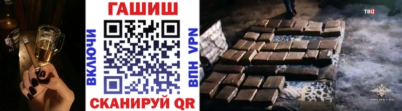 Гашиш 40% ТГК блэк спрут сайт Ермолино