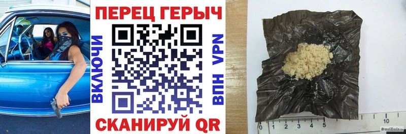 blacksprut ТОР  darknet клад  ГЕРОИН гречка  Ермолино 