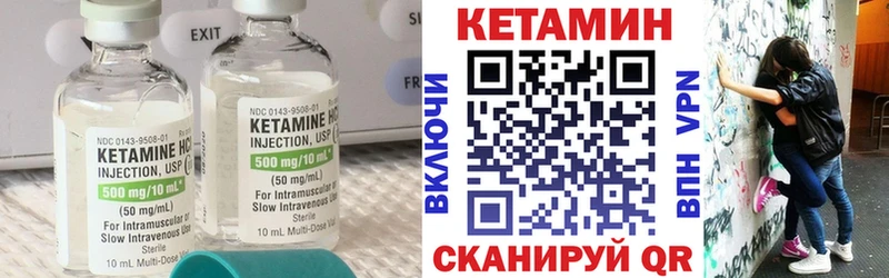 Кетамин ketamine Ермолино