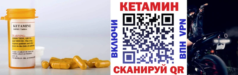 hydra ONION  Ермолино  Кетамин VHQ 