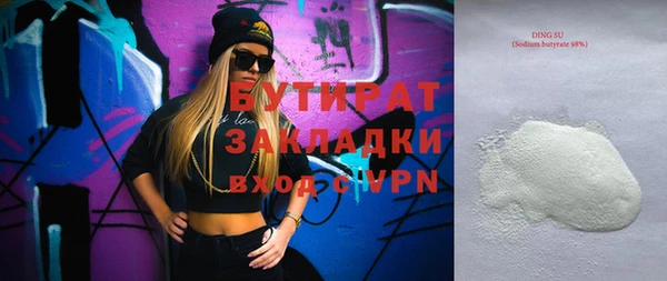 ГАЛЛЮЦИНОГЕННЫЕ ГРИБЫ Вязьма