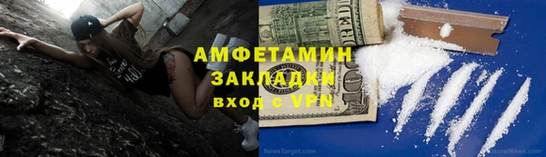 MDMA Premium VHQ Горнозаводск