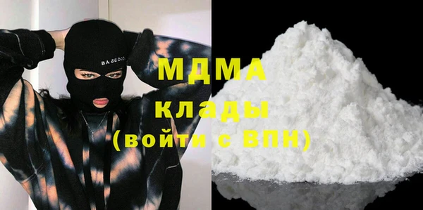 ГАЛЛЮЦИНОГЕННЫЕ ГРИБЫ Вязьма