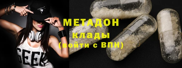 мяу мяу мука Горняк