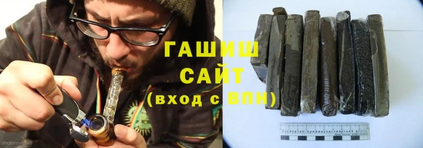 кокаин премиум Горно-Алтайск