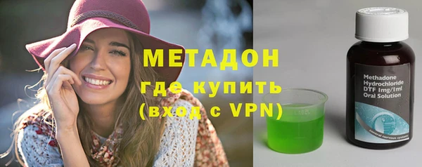 дистиллят марихуана Гусь-Хрустальный