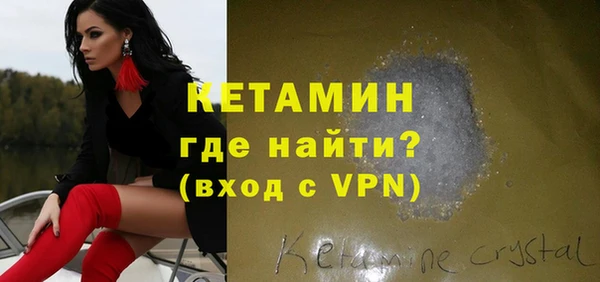 спайс Гусиноозёрск