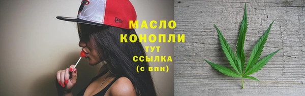 кристаллы Вяземский