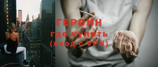 герыч Волоколамск