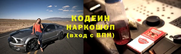 кристаллы Вяземский