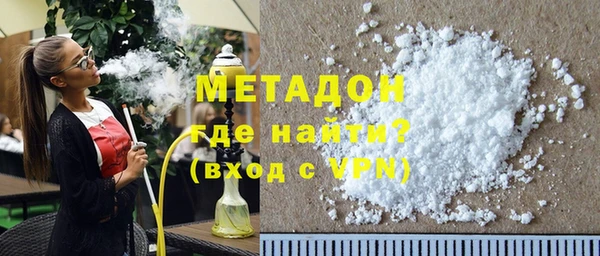 MDMA Premium VHQ Горнозаводск