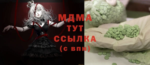 кокаин премиум Горно-Алтайск
