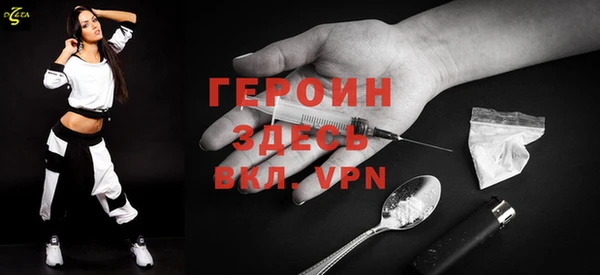 кристаллы Вяземский