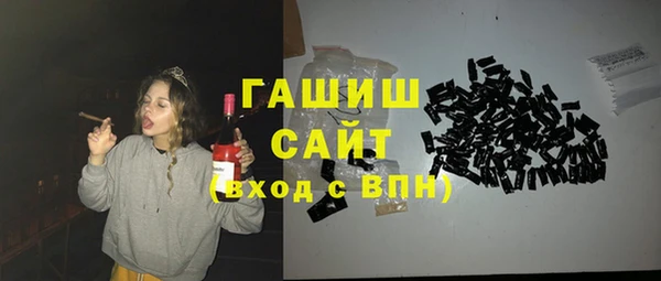 MDMA Premium VHQ Горнозаводск