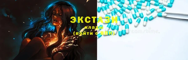 марки lsd Вязники
