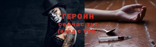 кокаин премиум Горно-Алтайск