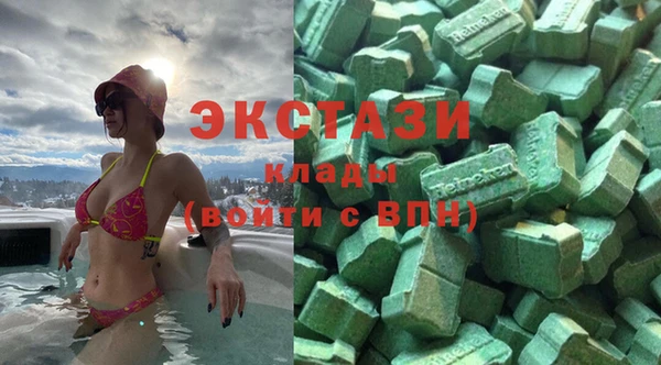 кокаин премиум Горно-Алтайск