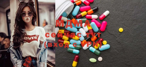 MDMA Premium VHQ Горнозаводск