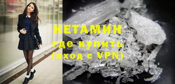 MDMA Premium VHQ Горнозаводск