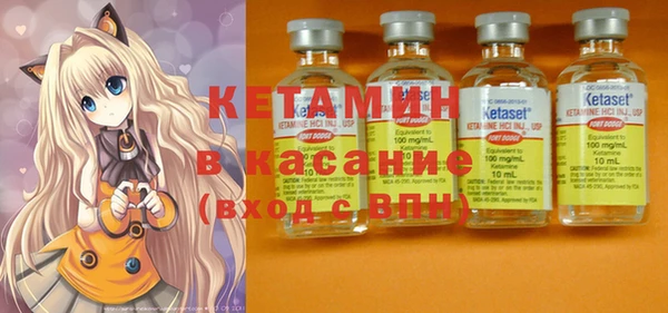 кристаллы Вяземский
