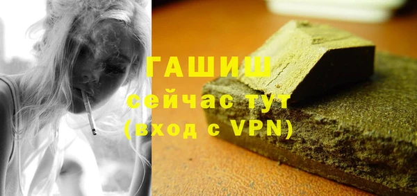 мяу мяу мука Горняк