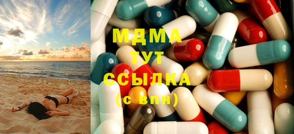 мяу мяу мука Горняк