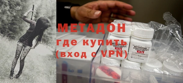 кокаин премиум Горно-Алтайск