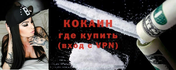 кристаллы Вяземский