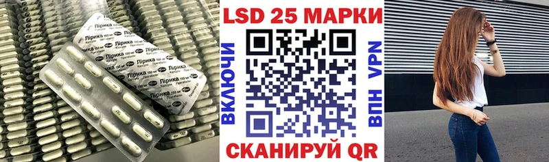 ЛСД экстази кислота  Ермолино 