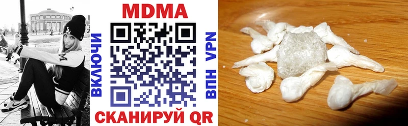 MDMA кристаллы  как найти   Ермолино 