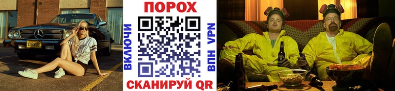 blacksprut ссылка  Ермолино  МЕТАМФЕТАМИН пудра 
