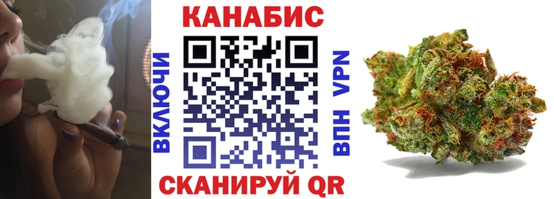 Марихуана гибрид закладка Ермолино